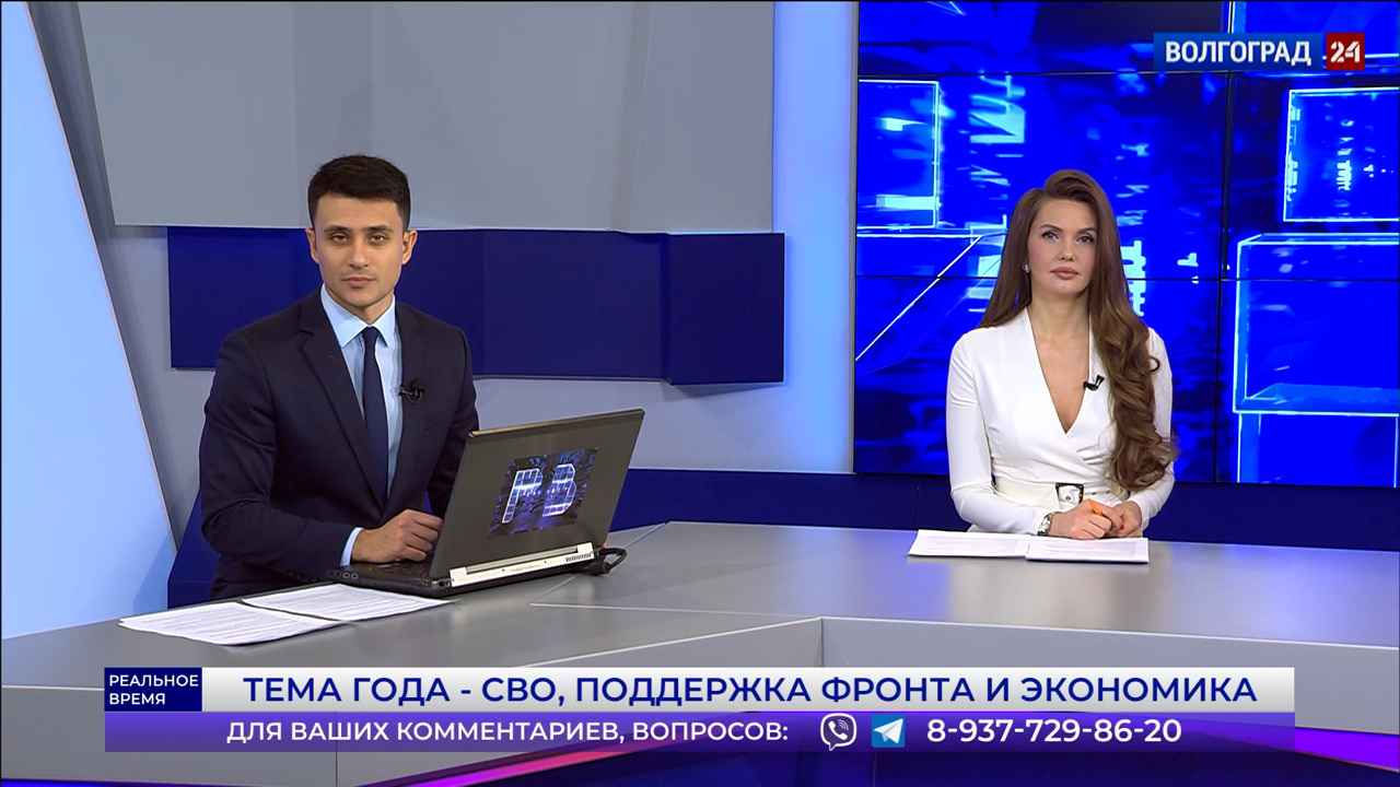 Тема года – СВО, поддержка фронта и экономика. Эфир от 29.12.2022 Часть 1
