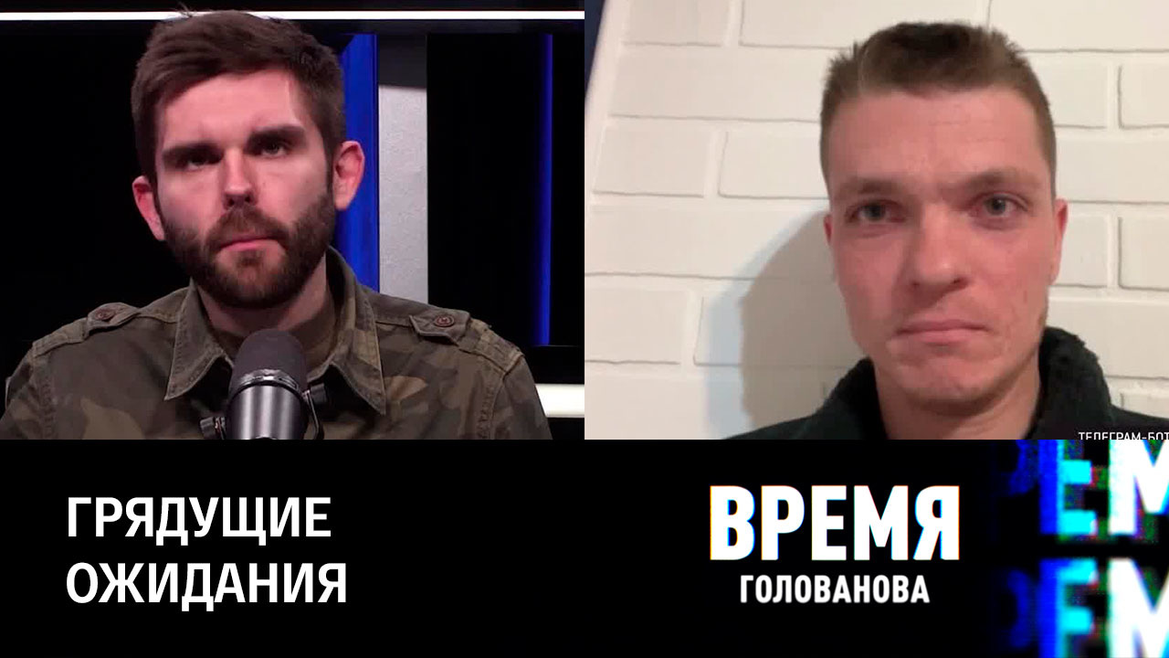 Военный Новый год. Эфир от 29.12.2022