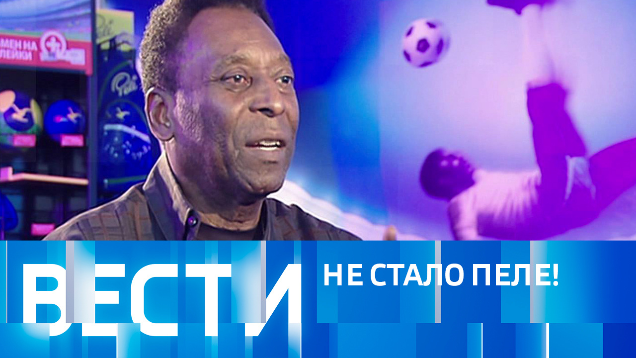 Эфир от 30.12.2022 (09:00)