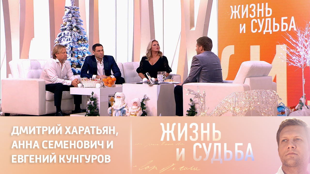 Эфир от 30.12.2022. Новогодний выпуск
