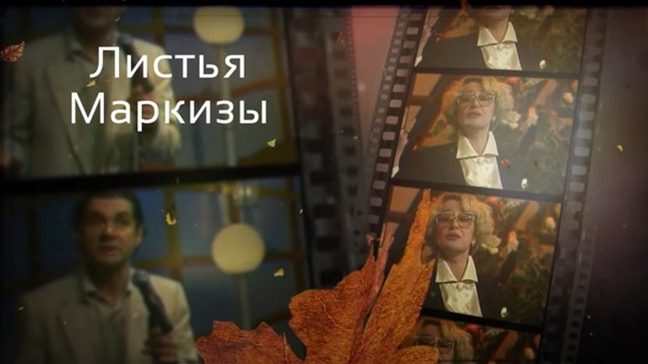 Выпуск 75