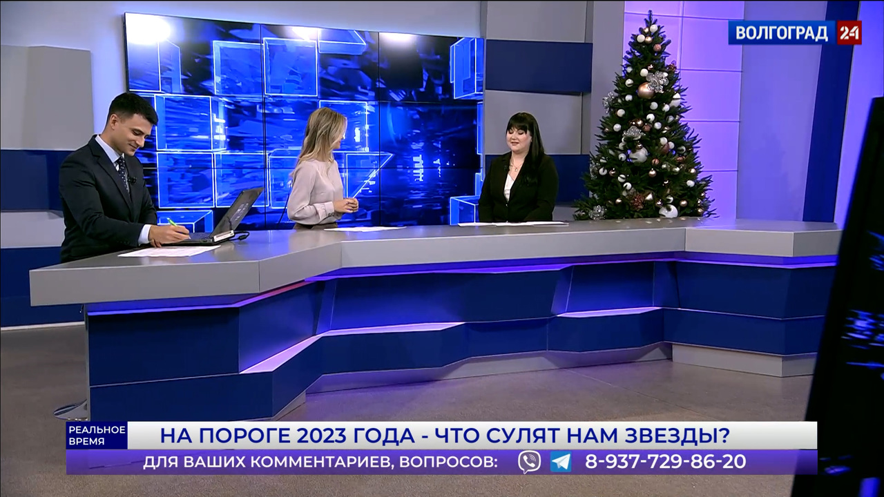 На пороге 2023 года – что сулят нам звезды? Эфир от 30.12.2022 Часть 2