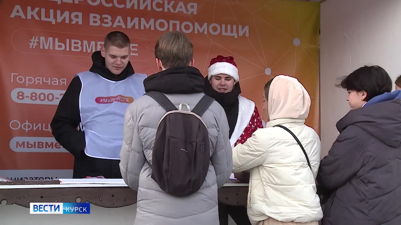 В Курске открылись Добродомики для сбора помощи мобилизованным и их семьям