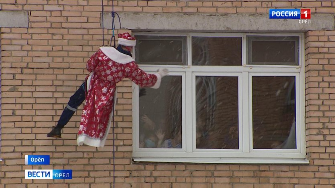 На крыше орловской детской больницы высадился "новогодний десант"