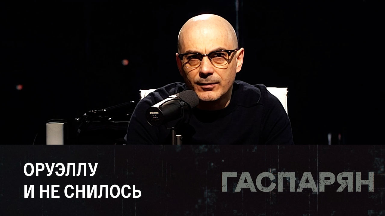 Оружие для перемирия. Эфир от 30.12.2022