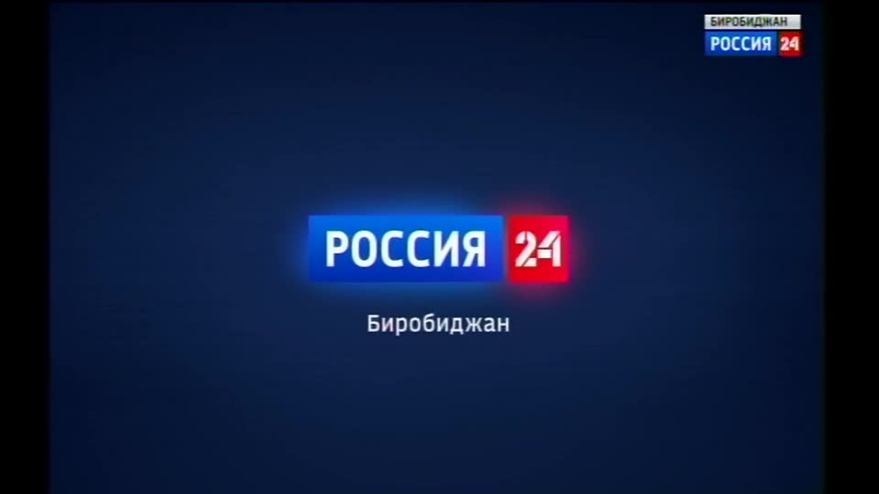 Россия-24 30.12.2022 (22:00)