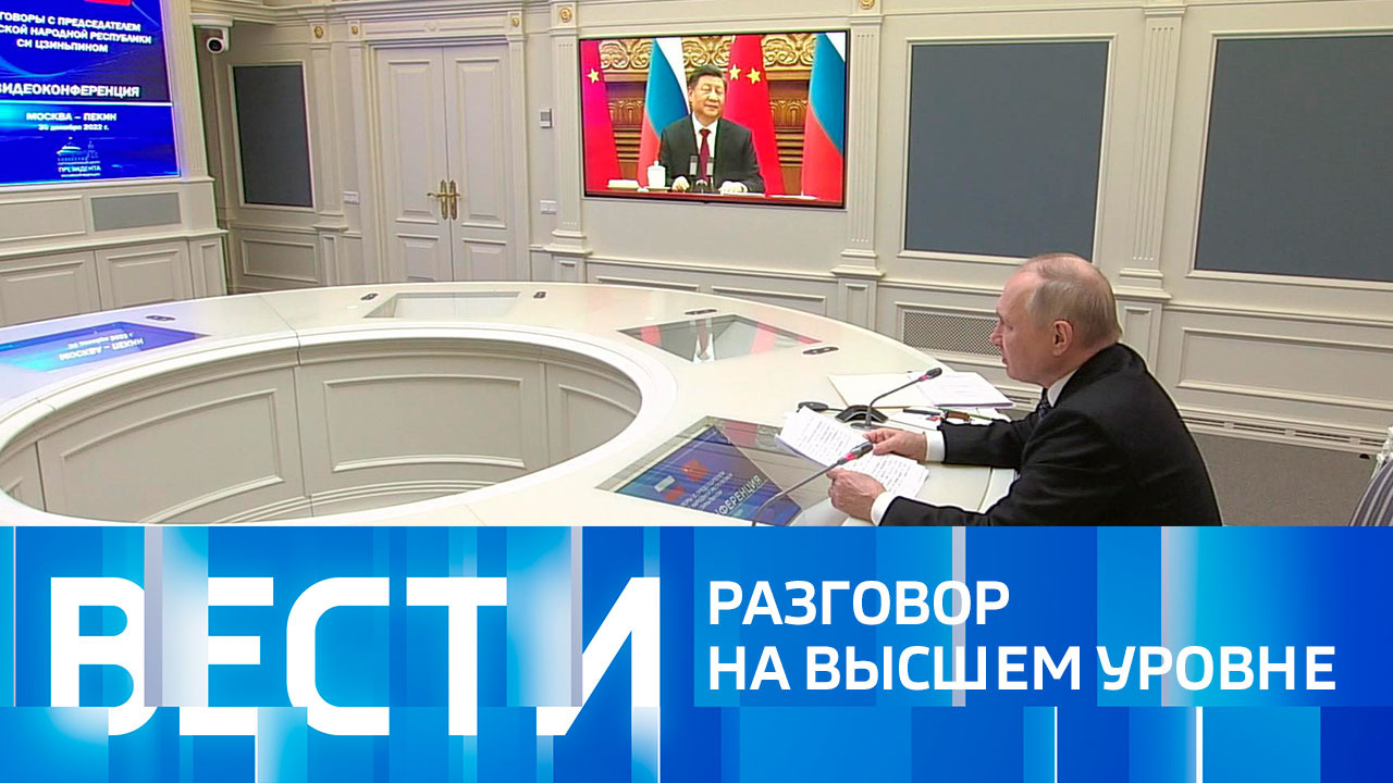 Эфир от 30.12.2022 (16:00)