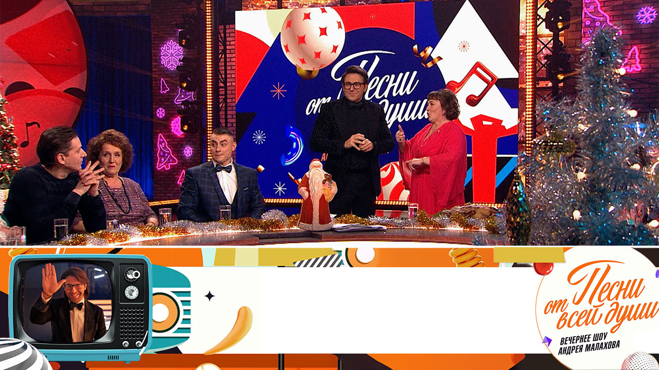 Эфир от 31.12.2022