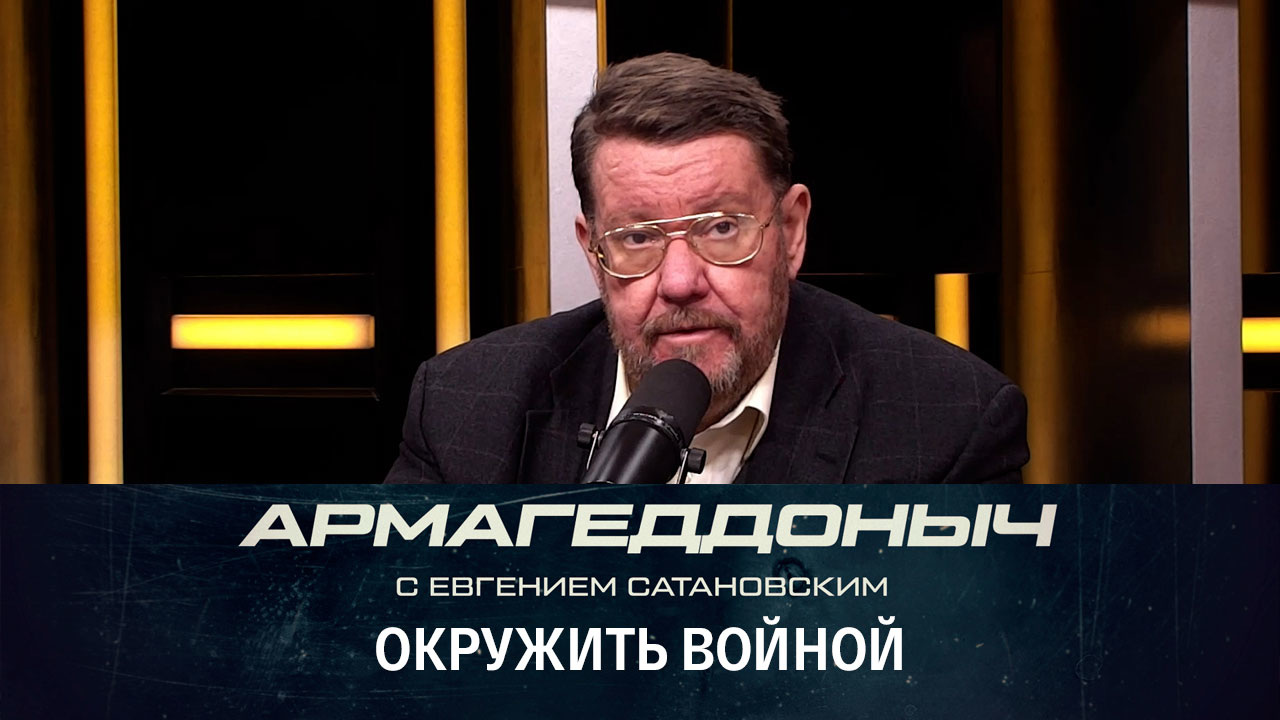 Американцы хотят "взорвать" ситуацию на всех фронтах. Эфир от 30.12.2022