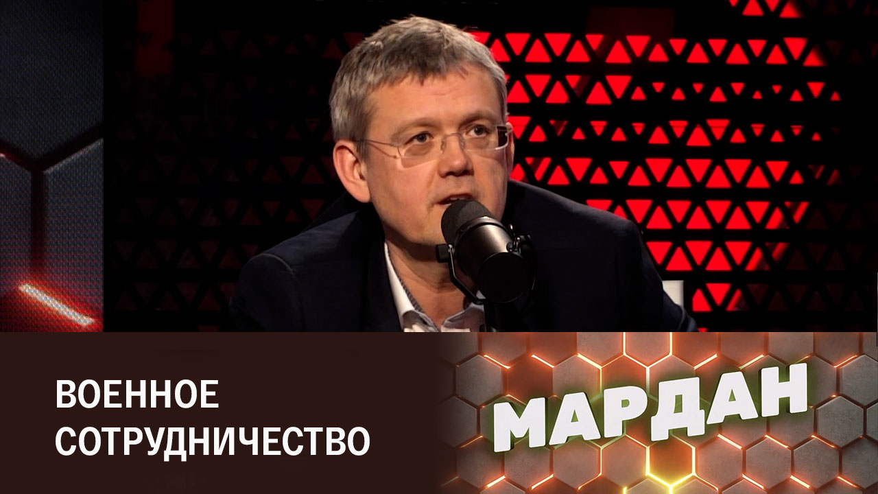 Китай и Россия: совместный ответ Западу. Эфир от 30.12.2022