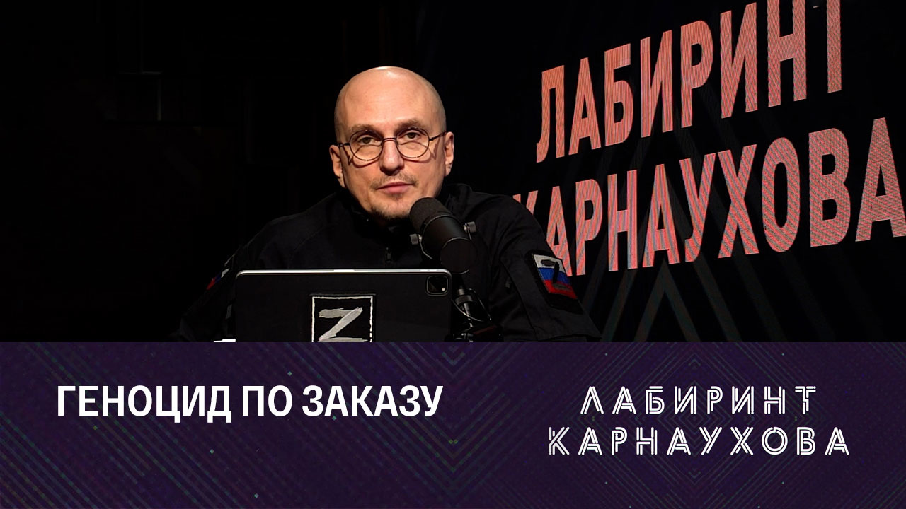 Кто обманул Украину? Эфир от 30.12.2022
