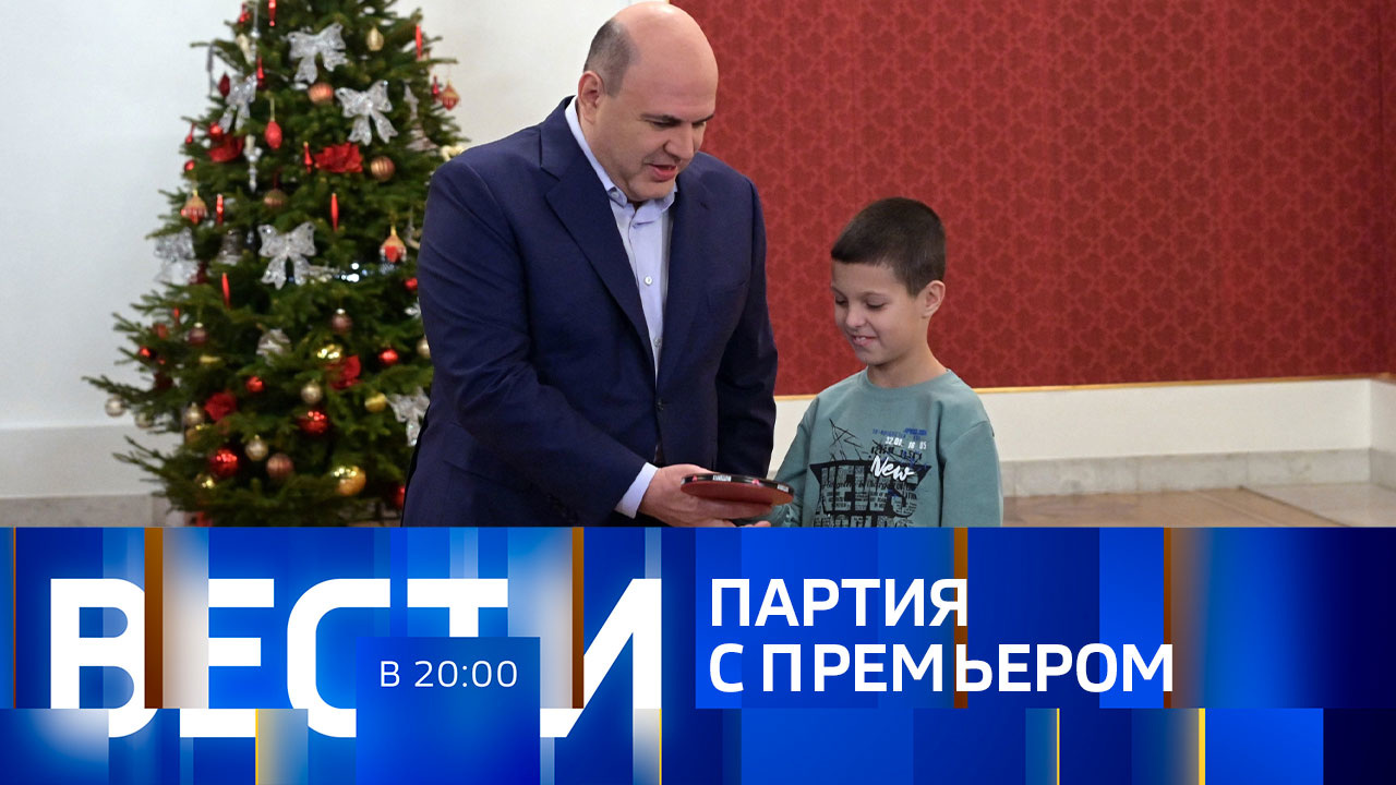 Эфир от 30.12.2022