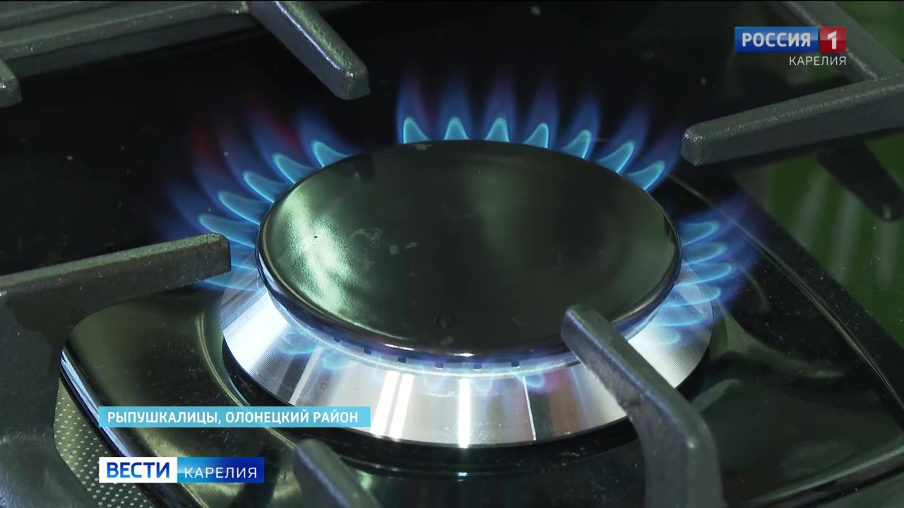 В Карелии газифицировали 20-й населенный пункт