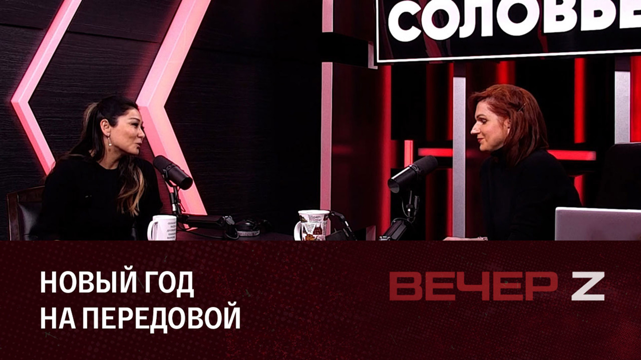 Письма лично на почту ношу. Эфир от 30.12.2022