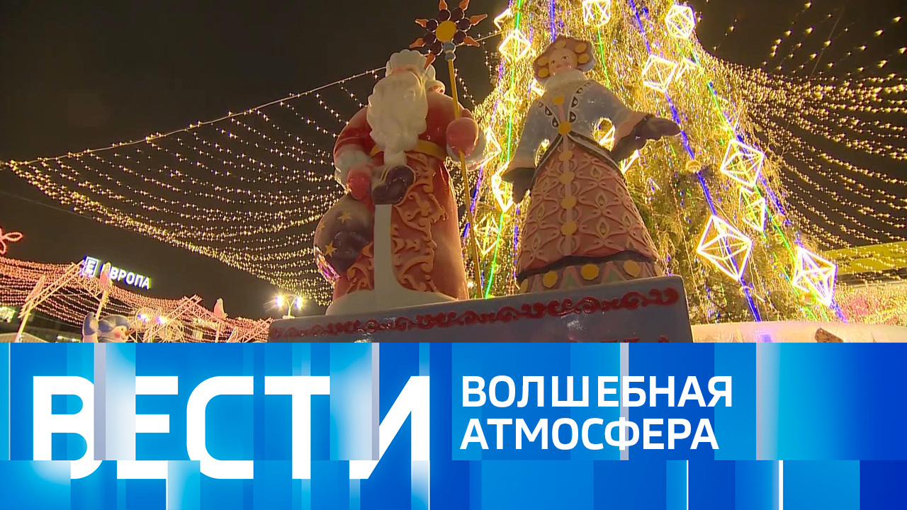 Эфир от 31.12.2022 (11:00)