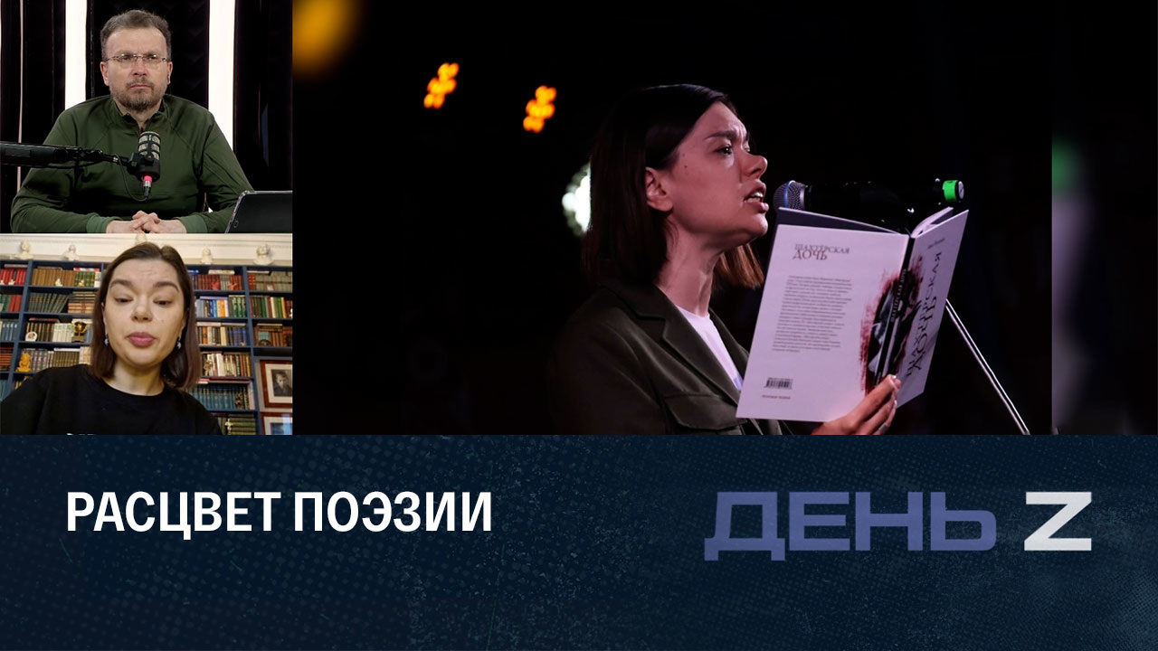 Донбасс и новая культура. Эфир от 31.12.2022