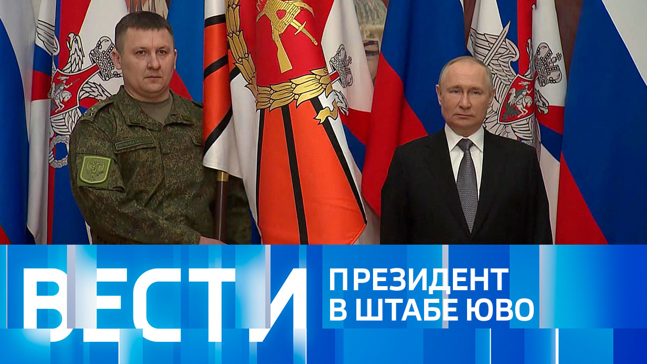 Эфир от 31.12.2022 (18:00)