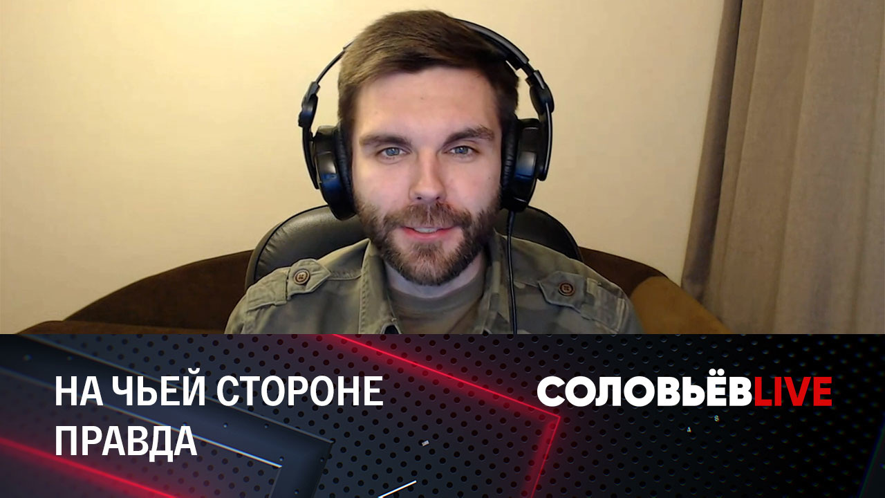 В 2022 году мы узнали свой народ. Эфир от 31.12.2022
