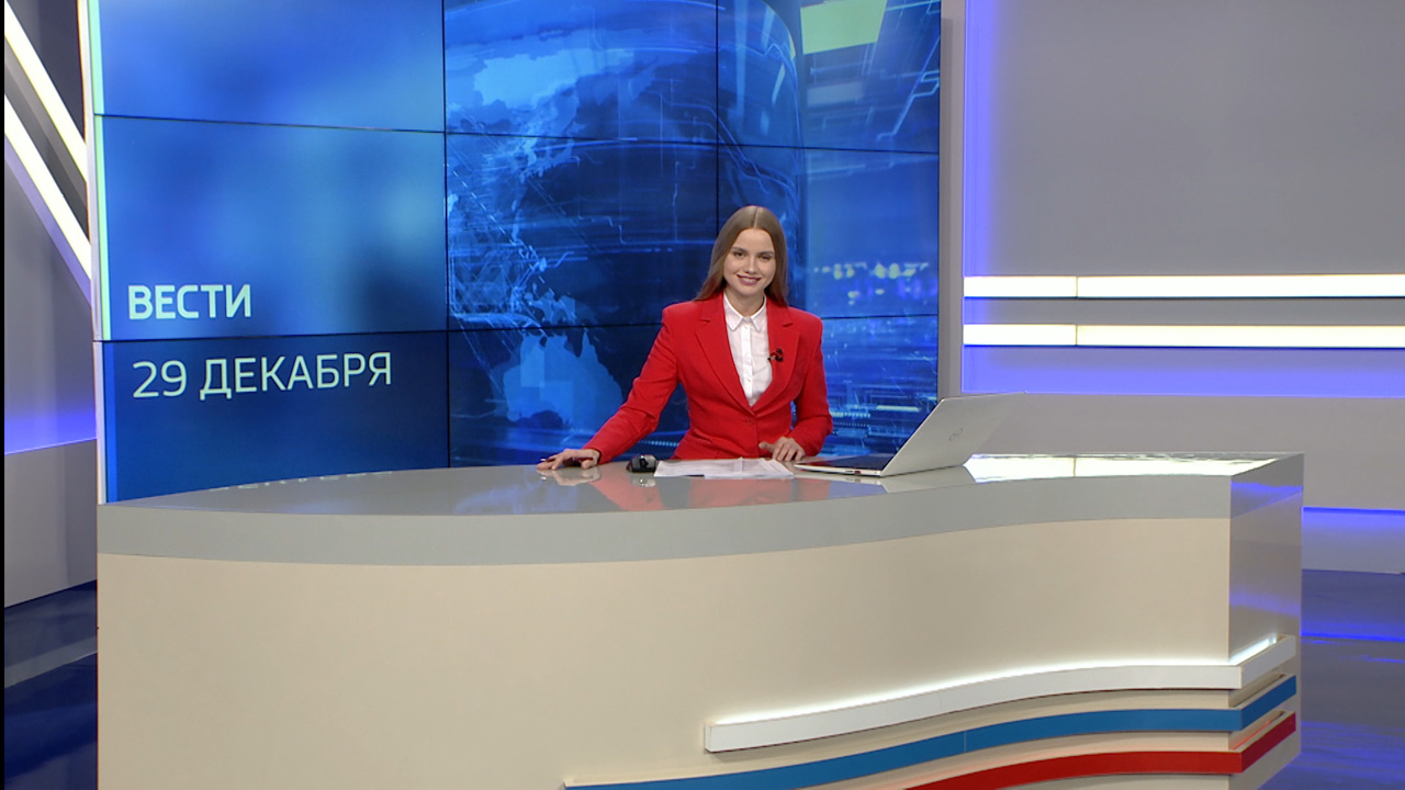 Эфир от 29.12.22 (14.30)
