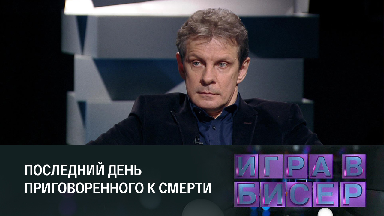 Виктор Гюго