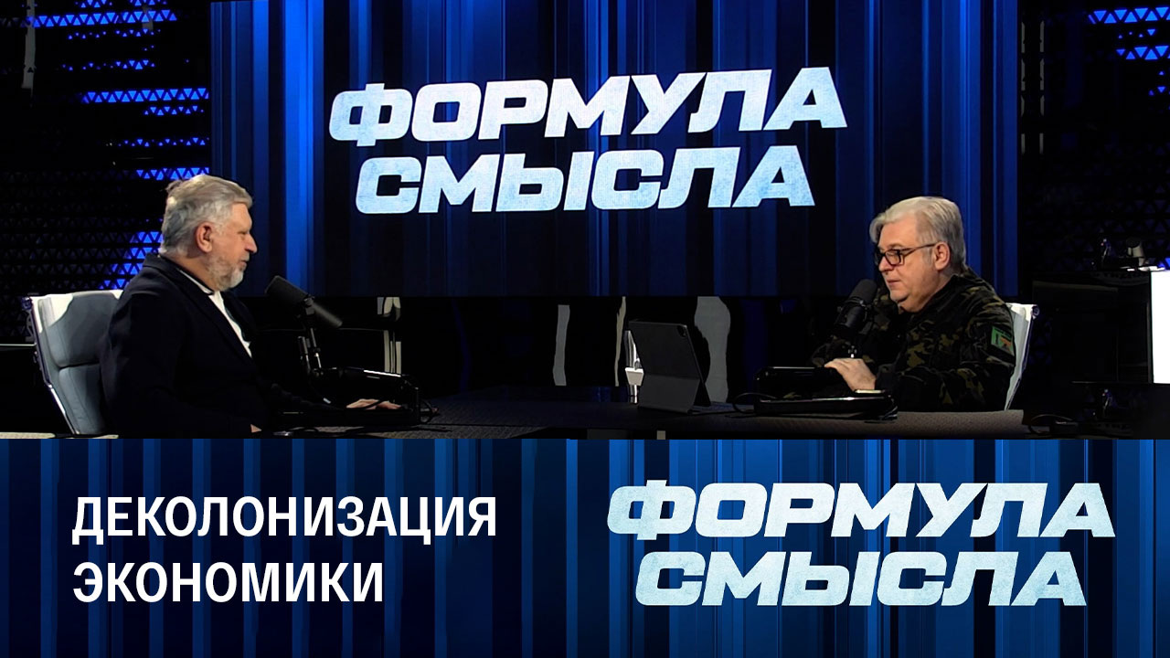 Медведев подвел итоги 2022 года. Эфир от 26.12.2022