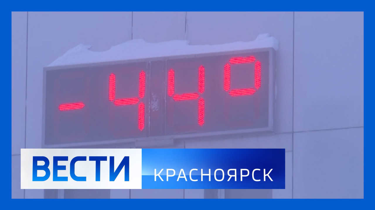 Эфир от 10.01.2023
