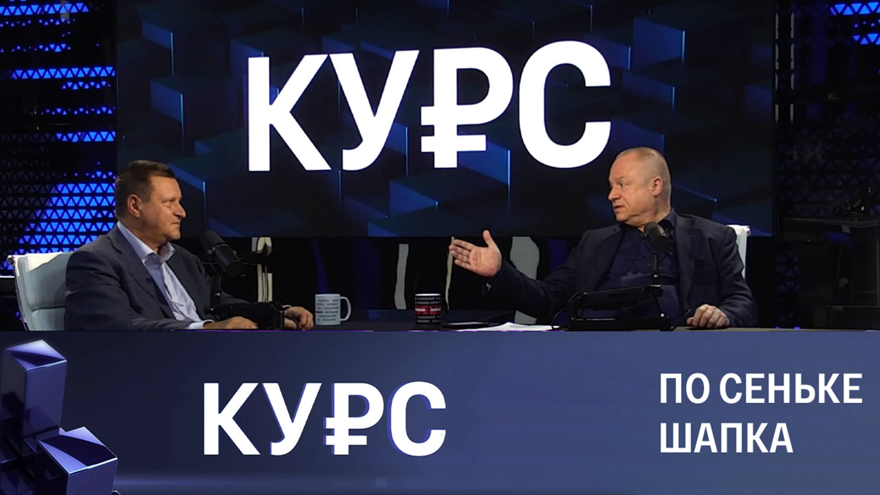 Национальная сила России. Эфир от 11.01.2023
