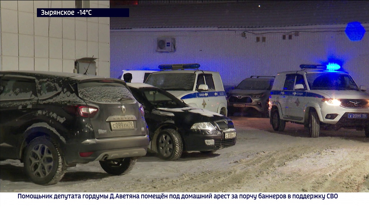 Эфир от 14.01.2023
