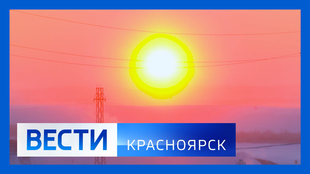 Эфир от 13.01.2023