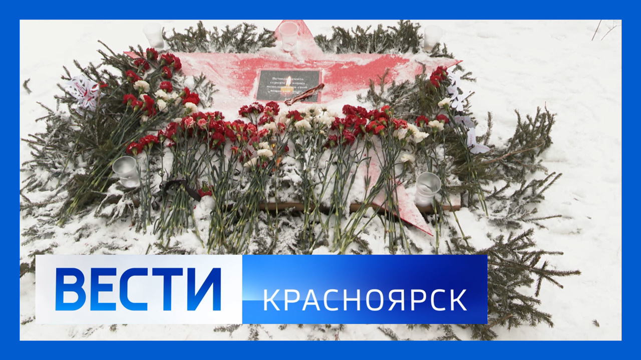 Эфир от 17.01.2023
