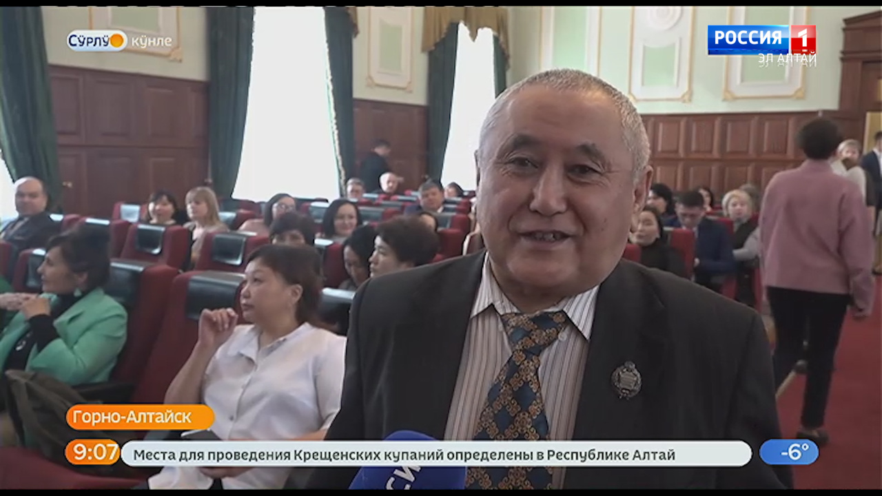 Эфир от 18.01.2023