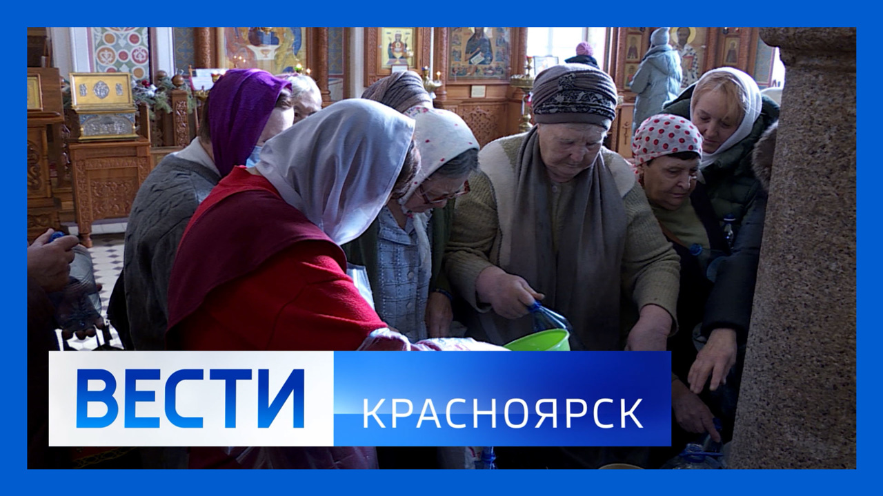 Эфир от 18.01.2023