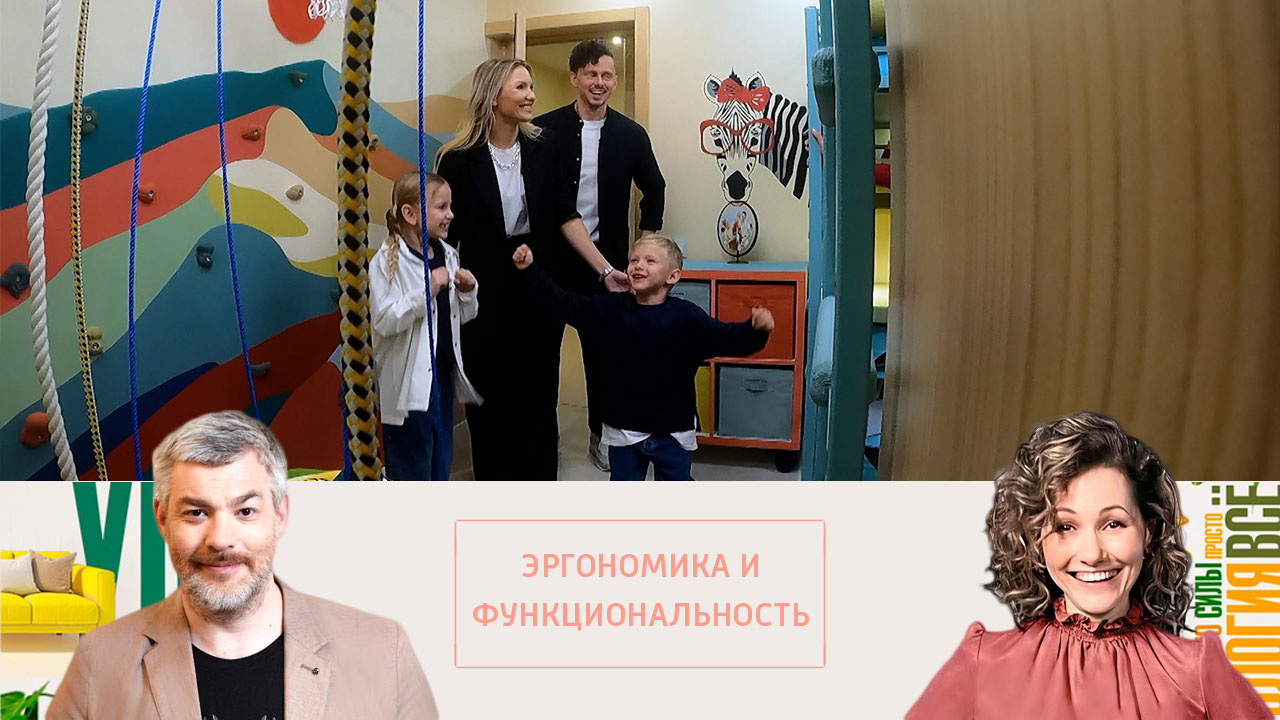 Обновленная детская как воплощение мечты семьи Гавриковых