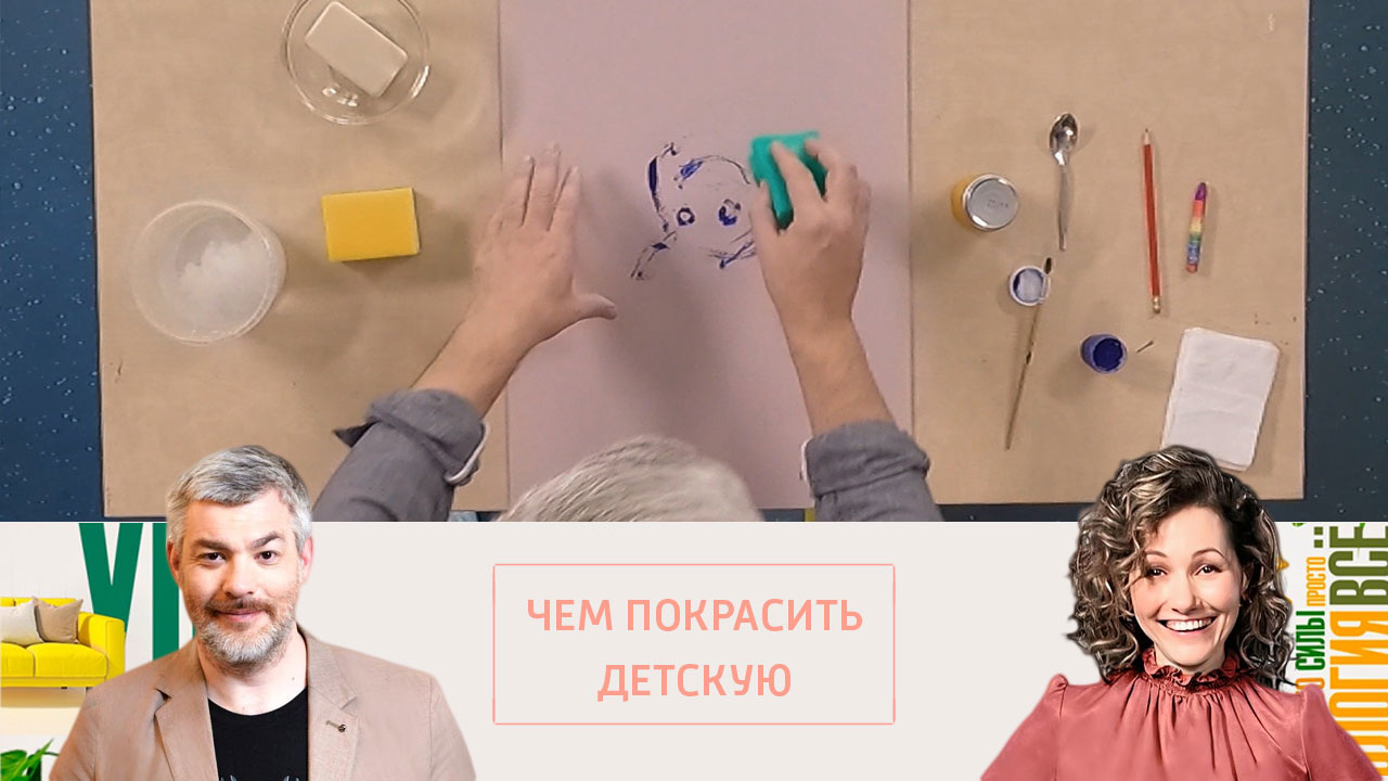 Как выбрать безопасную краску для детской комнаты