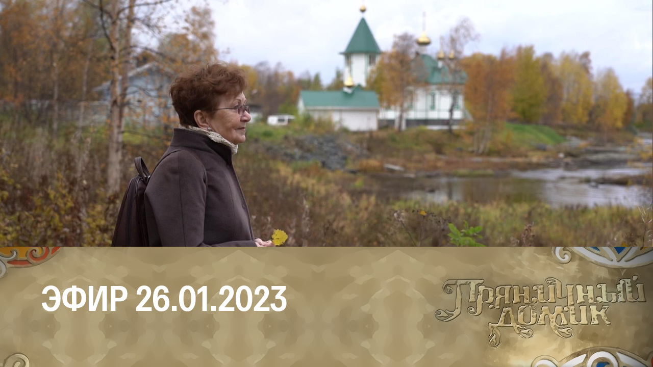 Узоры Карелии