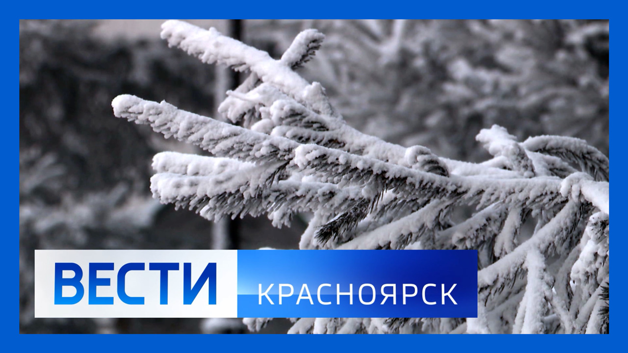 Эфир от 20.01.2023