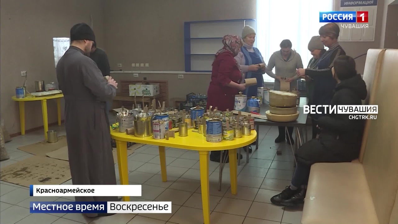 Жители Чувашии сплотились для помощи военным-землякам