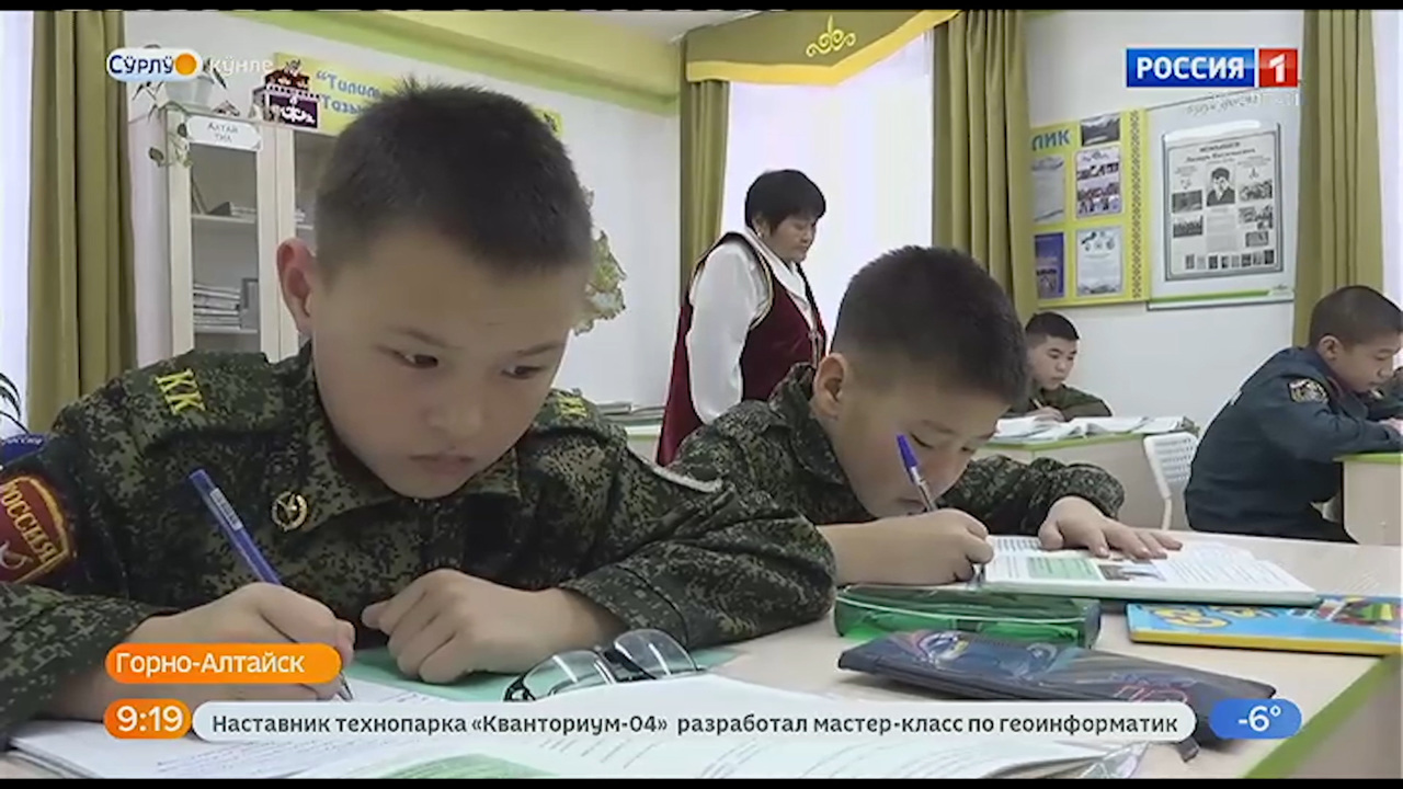 Эфир от 23.01.2023