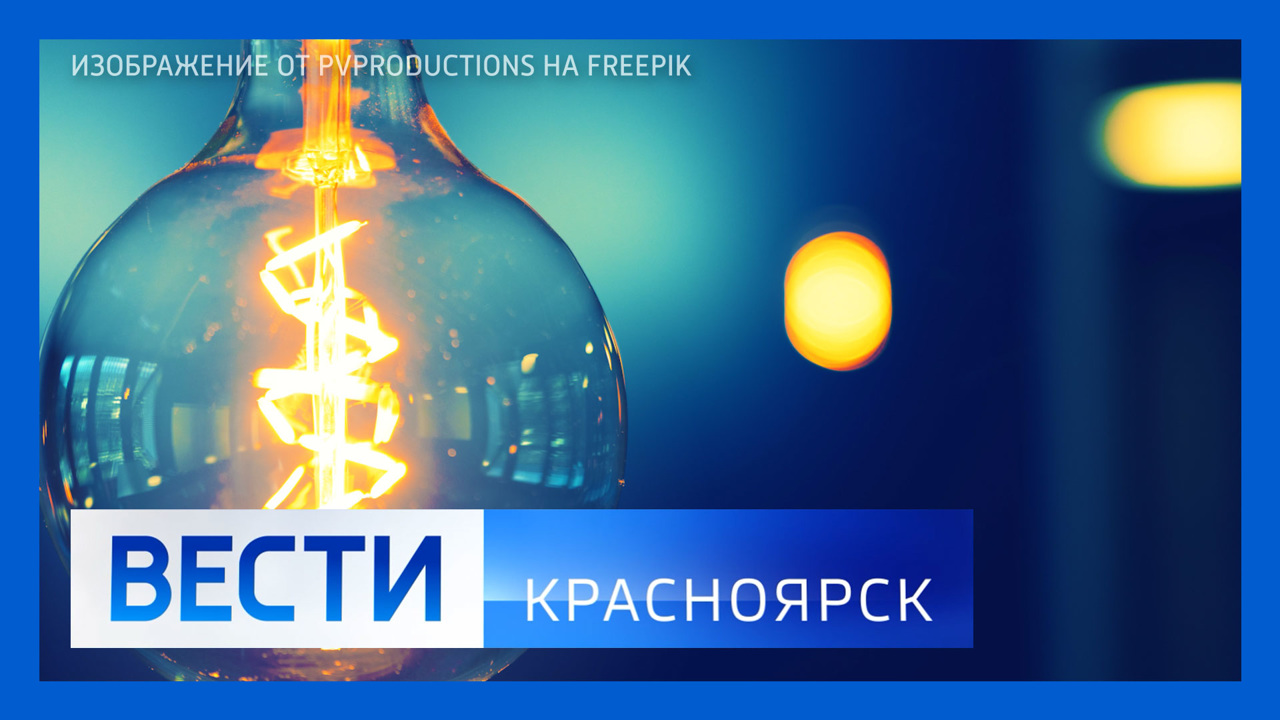 Эфир от 23.01.2023