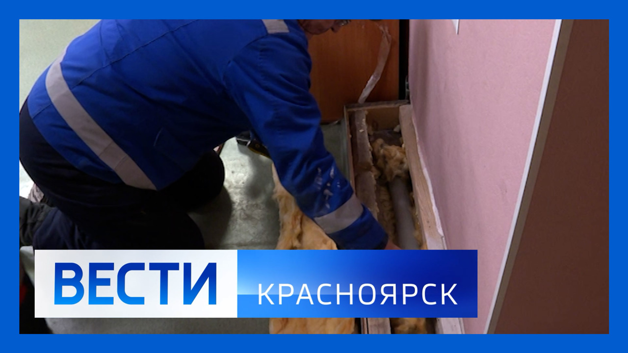 Эфир от 24.01.2023
