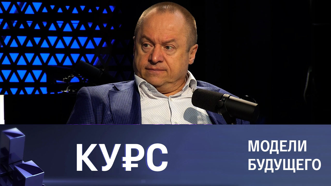 Заглянуть за горизонт. Эфир от 25.01.2023