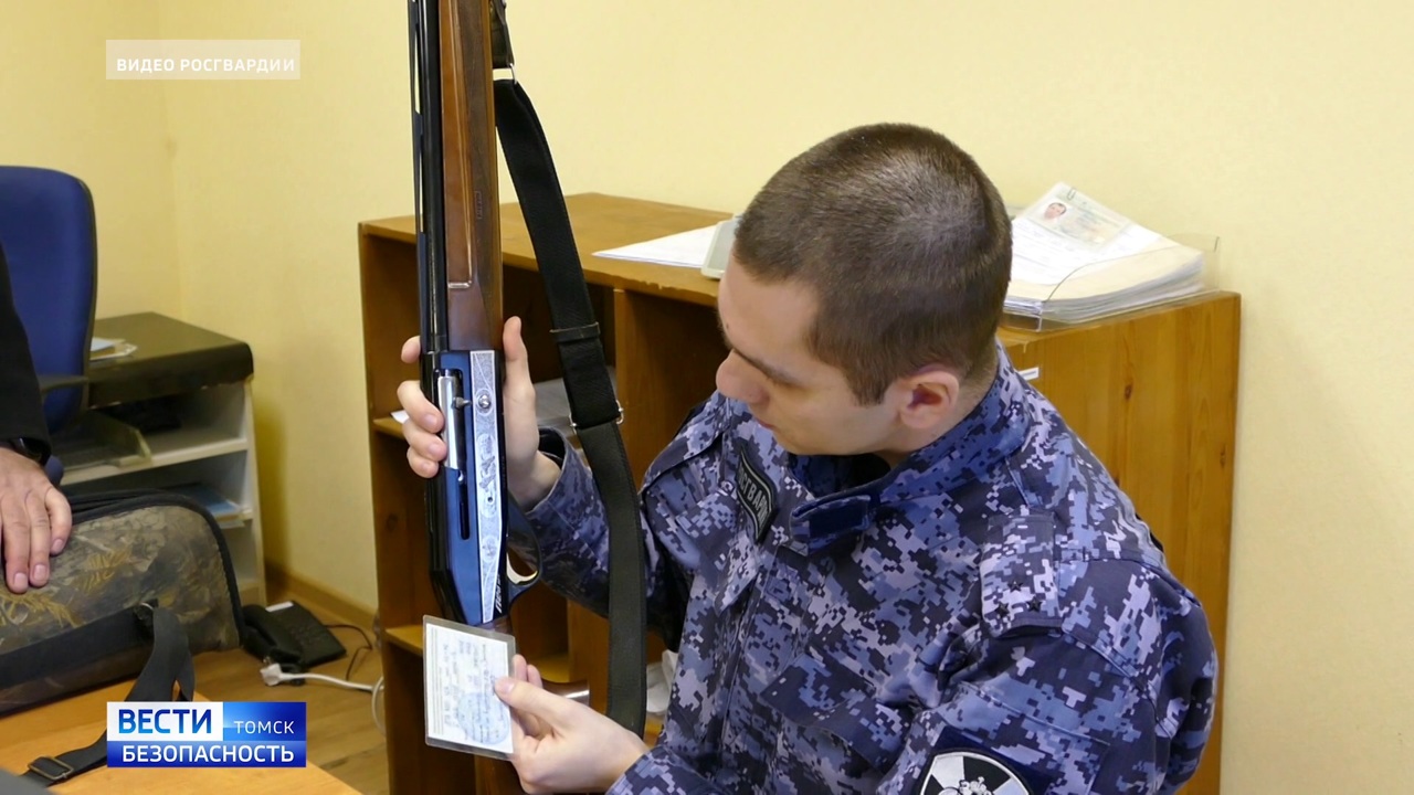 Эфир от 26.01.2023