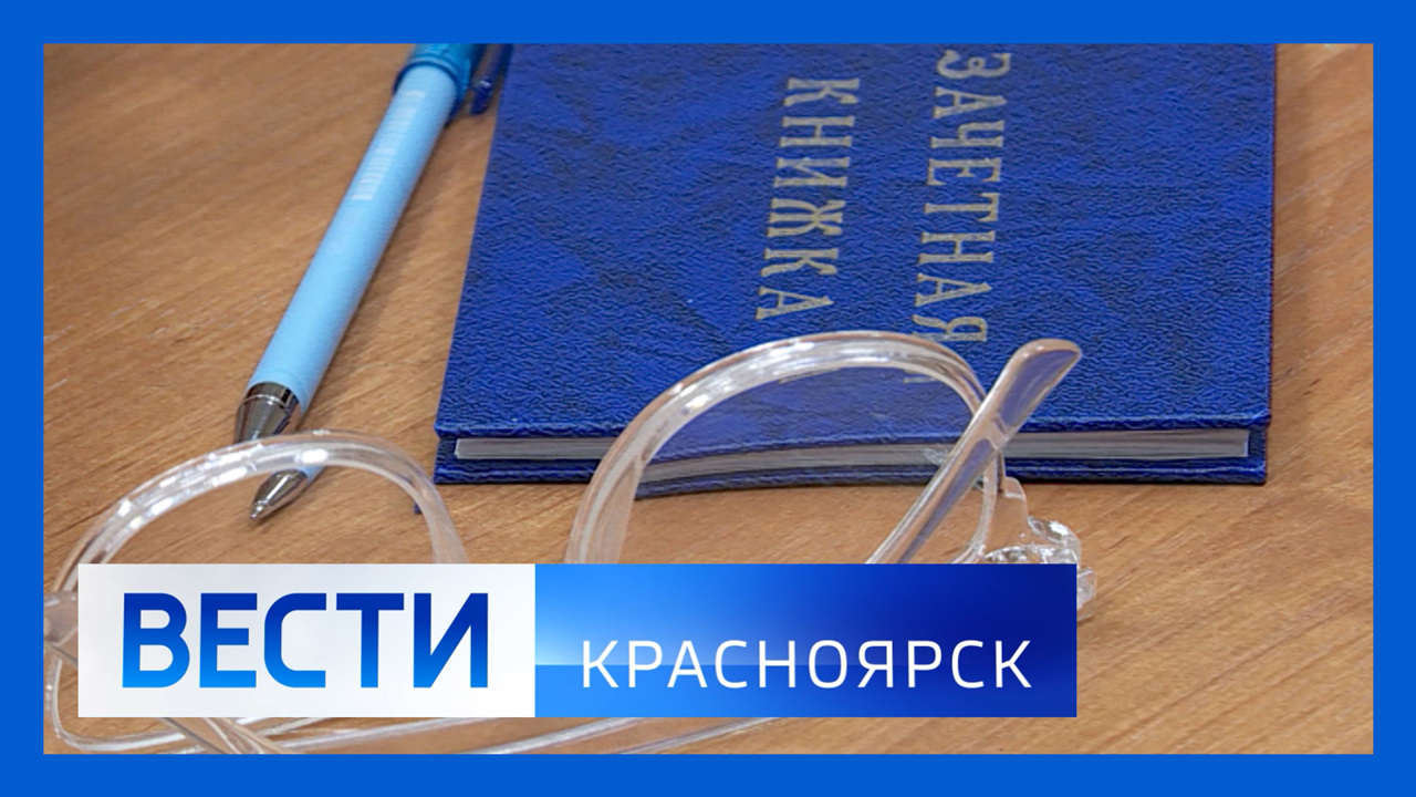 Эфир от 25.01.2023