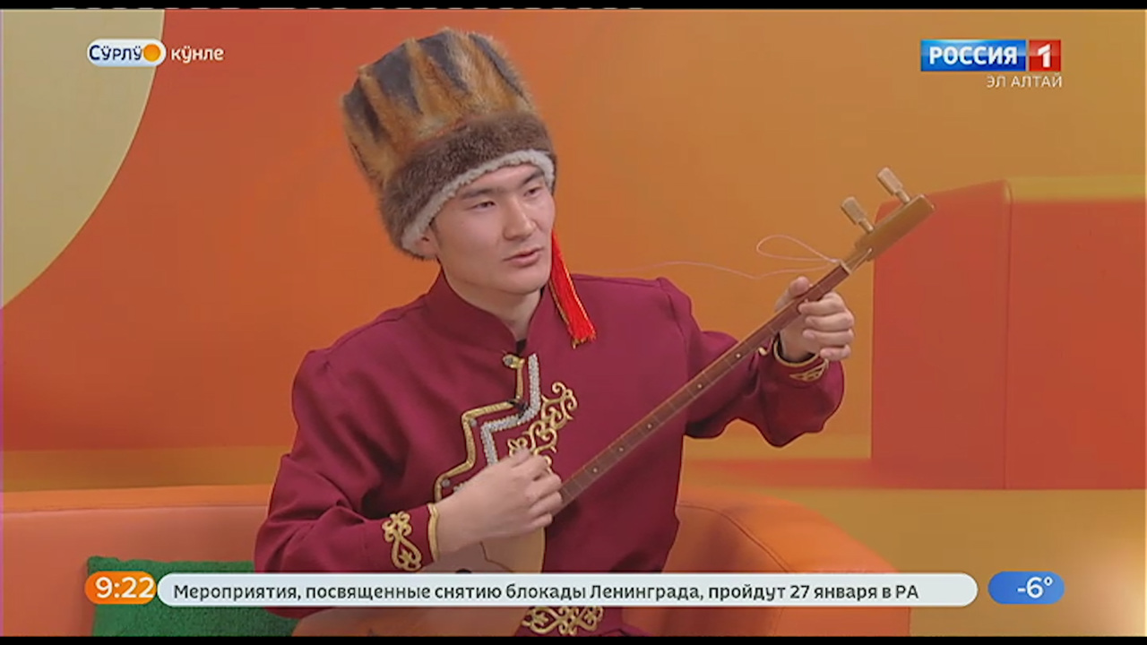 Эфир от 26.01.2023