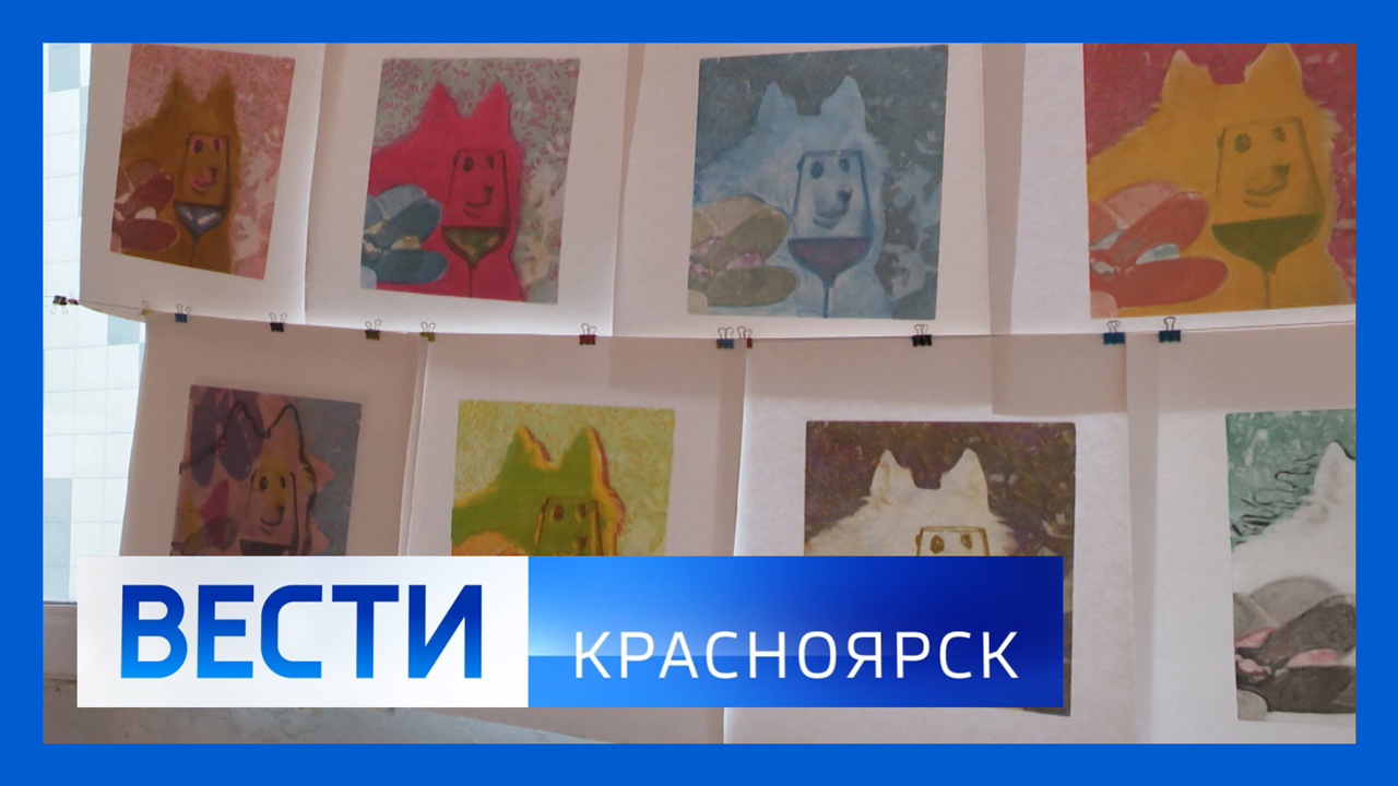 Эфир от 26.01.2023