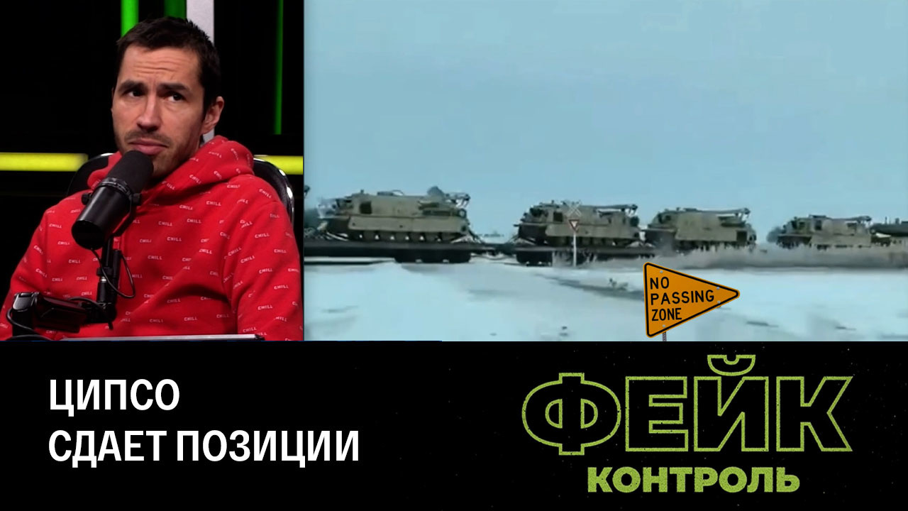 "Абрамсы" в Польше и взлом "Яндекса". Эфир от 27.01.2023