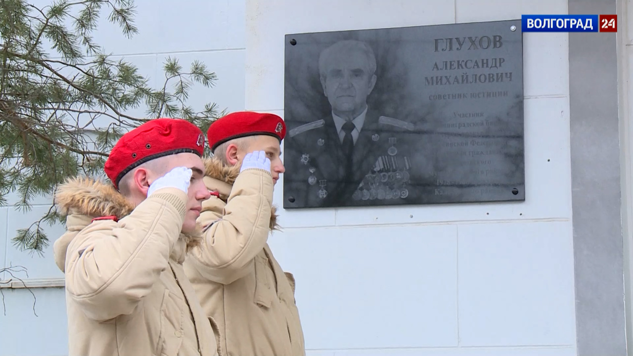 Сталинградская битва. Прокуратура. Фронт закона. Эфир от 30.01.2023
