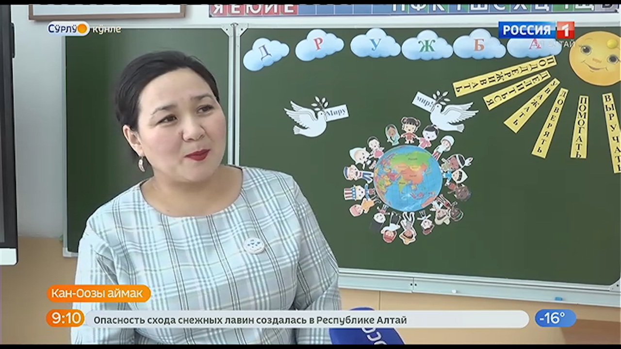 Эфир от 31.01.2023