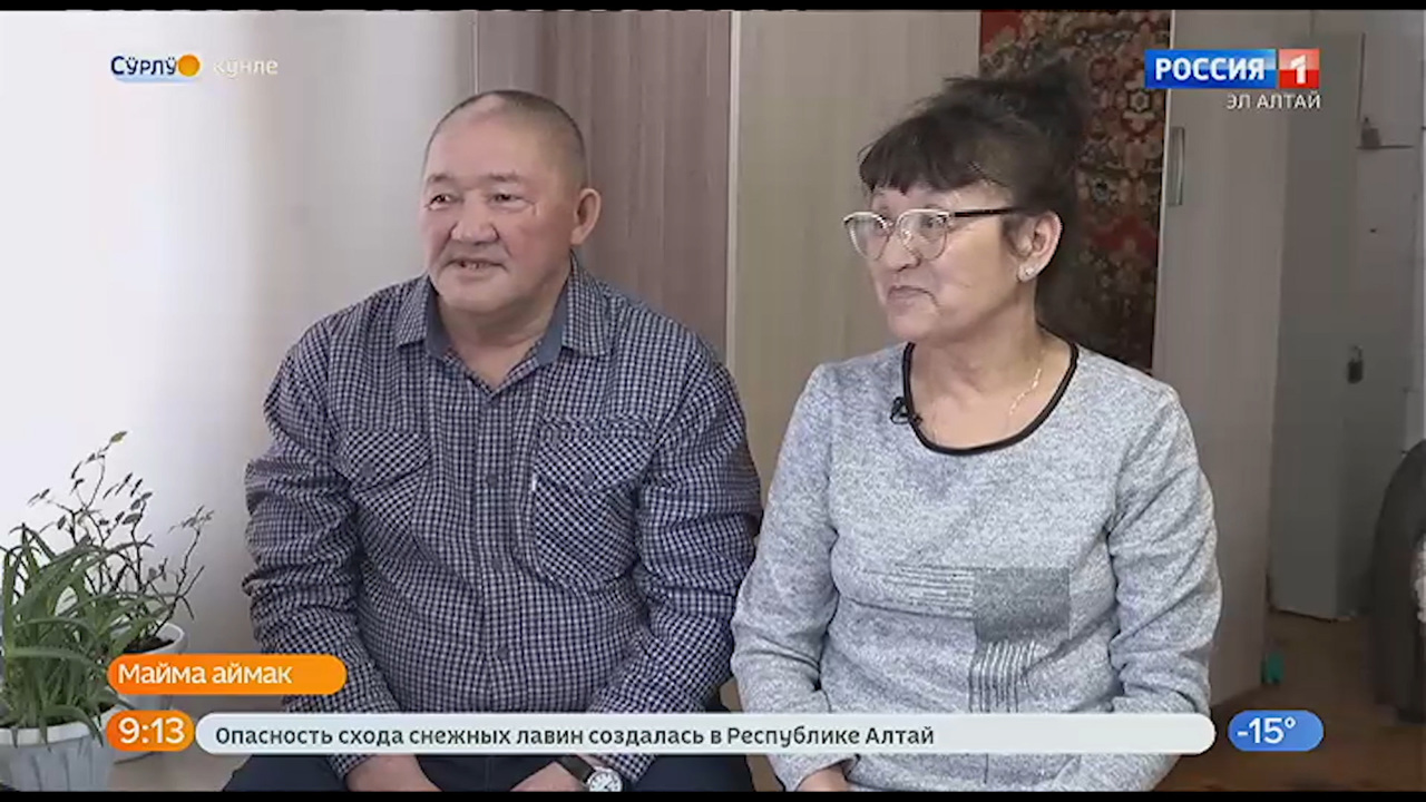 Эфир от 01.02.2023