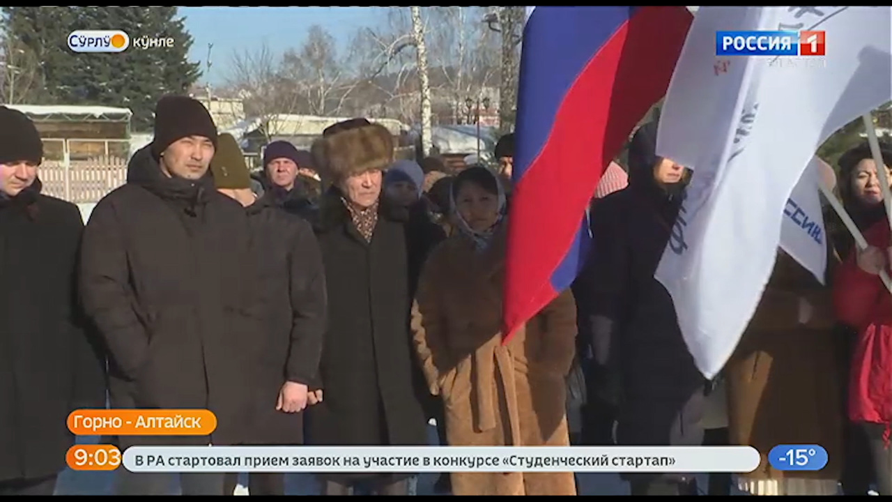 Эфир от 25.01.2023